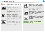 Preview for 12 page of Samsung NP535U3C User Manual