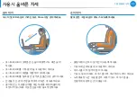 Preview for 22 page of Samsung NP535U3C User Manual