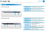 Preview for 26 page of Samsung NP535U3C User Manual