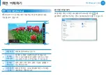 Preview for 35 page of Samsung NP535U3C User Manual