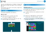 Preview for 38 page of Samsung NP535U3C User Manual