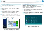 Preview for 39 page of Samsung NP535U3C User Manual