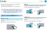 Preview for 46 page of Samsung NP535U3C User Manual