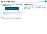 Preview for 53 page of Samsung NP535U3C User Manual