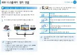 Preview for 57 page of Samsung NP535U3C User Manual