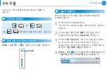 Preview for 60 page of Samsung NP535U3C User Manual