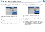 Preview for 69 page of Samsung NP535U3C User Manual