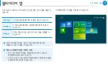 Preview for 76 page of Samsung NP535U3C User Manual