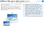 Preview for 80 page of Samsung NP535U3C User Manual