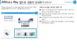 Preview for 81 page of Samsung NP535U3C User Manual