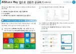 Preview for 83 page of Samsung NP535U3C User Manual