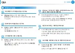 Preview for 118 page of Samsung NP535U3C User Manual