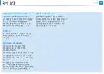 Preview for 128 page of Samsung NP535U3C User Manual