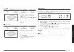 Preview for 111 page of Samsung NQ5B5713GBK Manual