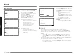 Preview for 75 page of Samsung NQ5B6753CAE User Manual