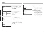 Preview for 77 page of Samsung NQ5B6753CAE User Manual