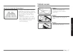 Preview for 123 page of Samsung NSG6 81 Series User Manual