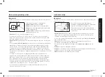 Preview for 7 page of Samsung NSG6D 8 Series Installation Manual