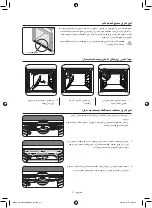 Preview for 24 page of Samsung NV660 User Manual