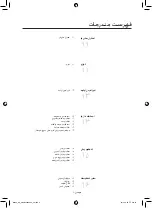 Preview for 2 page of Samsung NV690 User Manual