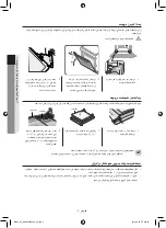 Preview for 9 page of Samsung NV690 User Manual