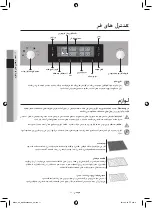 Preview for 11 page of Samsung NV690 User Manual