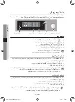 Preview for 15 page of Samsung NV690 User Manual