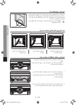 Preview for 29 page of Samsung NV690 User Manual