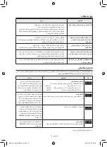 Preview for 30 page of Samsung NV690 User Manual