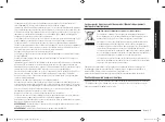 Preview for 5 page of Samsung NV7B402 C Series Manual