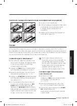 Preview for 130 page of Samsung NX58K7850SG User Manual