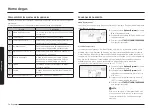 Preview for 98 page of Samsung NX58K9852S series User Manual