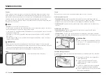 Preview for 102 page of Samsung NX58K9852S series User Manual