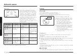 Preview for 138 page of Samsung NX58K9852S series User Manual