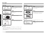 Preview for 142 page of Samsung NX58K9852S series User Manual