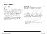 Preview for 3 page of Samsung NX60 63 Series User Manual