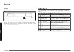 Preview for 40 page of Samsung NX60 675 S Series User Manual