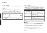 Preview for 140 page of Samsung NX60 83 S Series User Manual