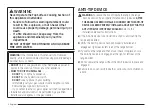 Preview for 2 page of Samsung NX60A6711SG User Manual