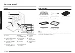 Preview for 70 page of Samsung NX60A6711SG User Manual