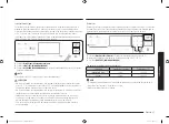 Preview for 79 page of Samsung NX60T8311SS User Manual