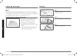 Preview for 72 page of Samsung NX60T8511SS User Manual