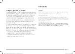 Preview for 117 page of Samsung NX9000T User Manual