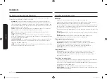 Preview for 96 page of Samsung NZ30K7570RS User Manual