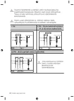 Preview for 62 page of Samsung nz64f3nm1ab User Manual