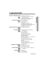 Preview for 191 page of Samsung NZ64M3NM1BB User Manual