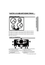 Preview for 197 page of Samsung NZ64M3NM1BB User Manual