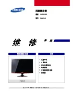 Samsung P2250W Service Manual preview