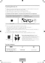 Preview for 6 page of Samsung PE43H4000A Manual