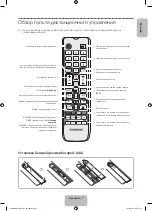 Preview for 7 page of Samsung PE43H4000A Manual